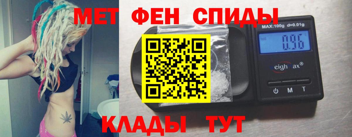 Амфетамин  Вход с VPN  Ржев  Амфетамин 98% 