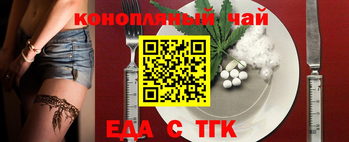 Мефедрон Ржев