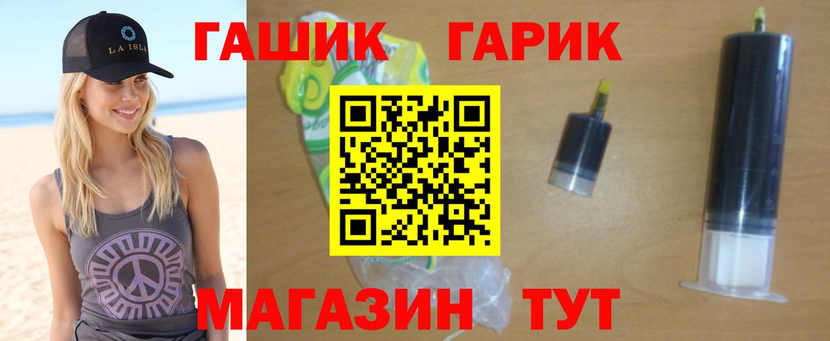 ГАШИШ VHQ Ржев