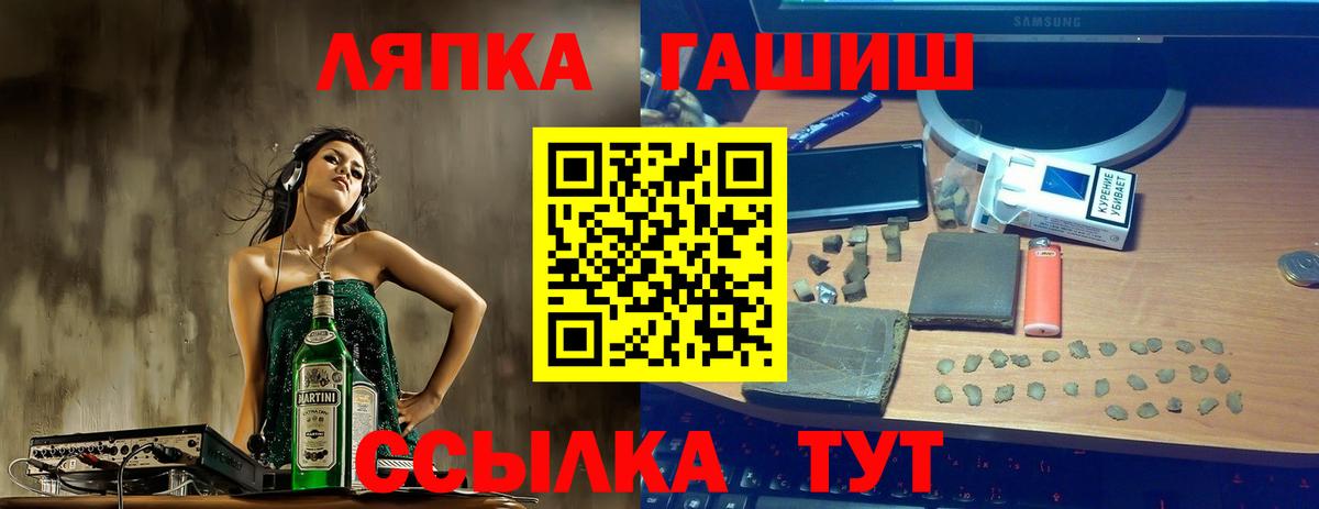 ГАШИШ Изолятор  Вход с VPN  Ржев 