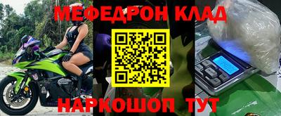 наркотики Рыбинск