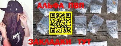 наркотики Рыбинск