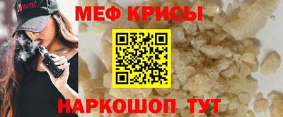 наркотики Рыбинск