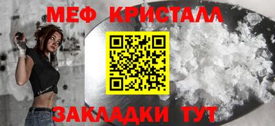герыч Рузаевка