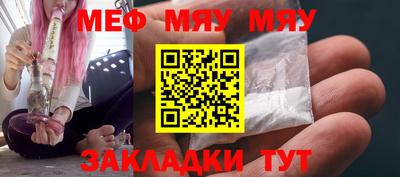 герыч Рузаевка