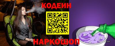 наркотики Рыбинск