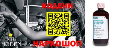 наркотики Рыбинск