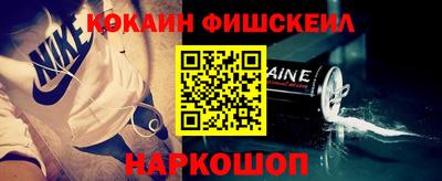 наркотики Рыбинск