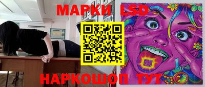 герыч Рузаевка