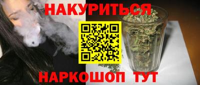 наркотики Рыбинск