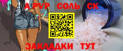 герыч Рузаевка