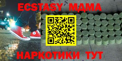 герыч Рузаевка