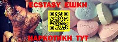 герыч Рузаевка