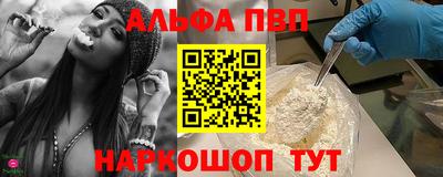 герыч Рузаевка