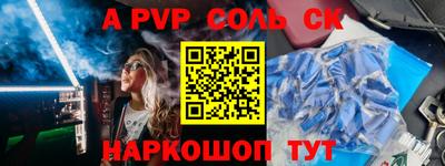 наркотики Рыбинск