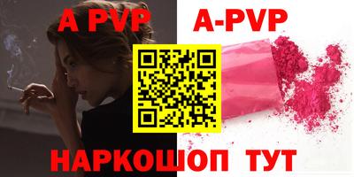 герыч Рузаевка