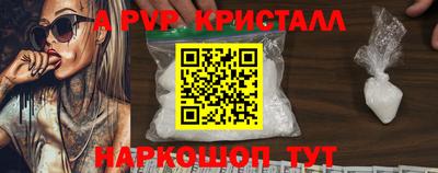 наркотики Рыбинск