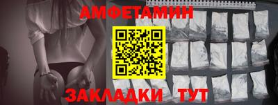 ALPHA-PVP Рязань