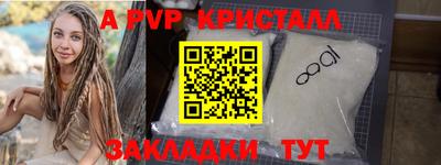 герыч Рузаевка