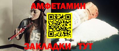 ALPHA-PVP Рязань