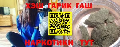ALPHA-PVP Рязань