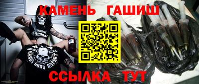 герыч Рузаевка