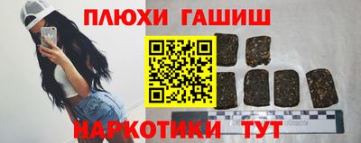 наркотики Рыбинск