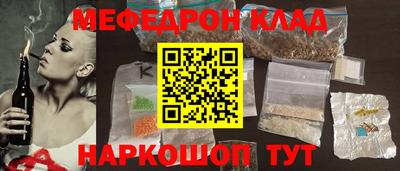 наркотики Рыбинск