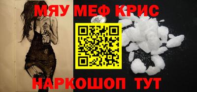 наркотики Рыбинск