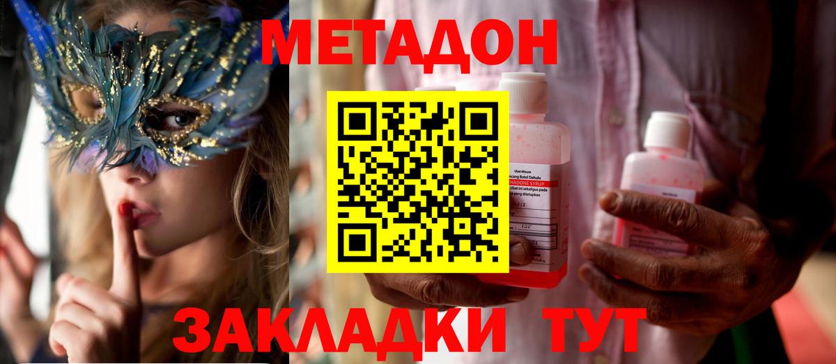 Cocaine  МЕФ   Каннабис  Вход с VPN  Бошки Шишки  МДМА  ГЕРОИН  Ржев  ГАШИШ  Сколько стоит  НБОМе 
