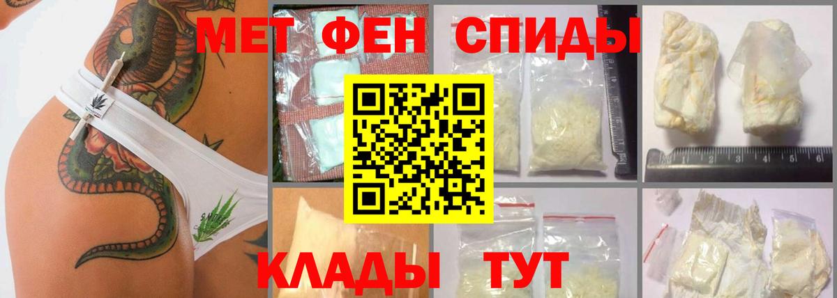 Ржев  Метамфетамин винт  Метамфетамин винт  Вход с VPN 