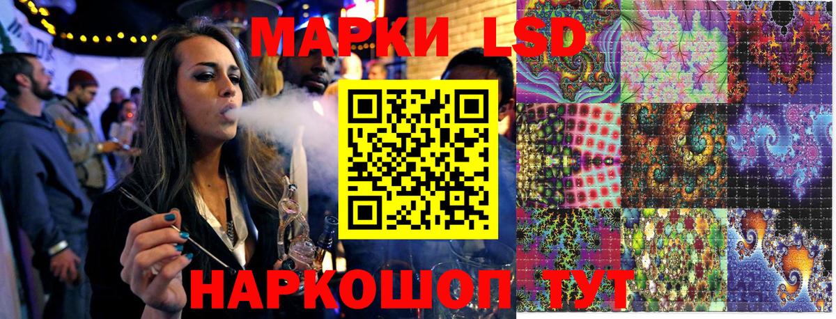 Наркотические марки 1,5мг  Вход с VPN  Ржев 
